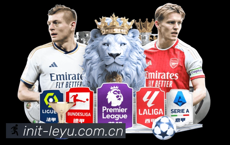 leyuApp 页面展示