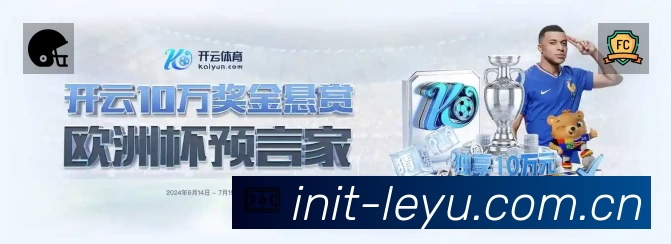 正在直播列表