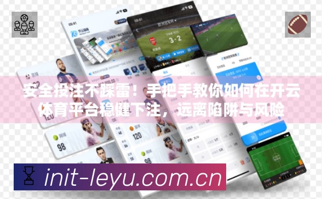 实时比分查询