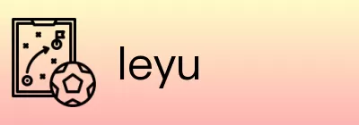 leyu logo